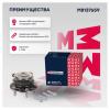 MARSHALL M8137659 Ступица