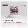 MARSHALL M8137660 M8137660_Ступица задн. Chevrolet Cruze I 09- / Orlando 10-, Opel Astra J 09- / Zafira C 11- (M813766