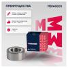 MARSHALL M8140001 M8140001_подшипник ступ. перед.!\ Hyundai Solaris 17&gt; / Kia Rio 17&gt;