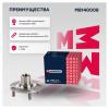 MARSHALL M8140008 Ступица Hyundai Solaris 10-, II 17-; Kia Rio 11- передняя Marshall