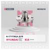 MARSHALL M8140014 Ступица Hyundai Tucson 04-, Kia Sportage 04- передняя Marshall