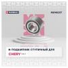 MARSHALL M8140017 Подшипник ступицы Chery Tiggo 4 18- передней Marshall