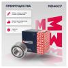 MARSHALL M8140017 Подшипник ступицы Chery Tiggo 4 18- передней Marshall