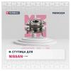 MARSHALL M8140024 Ступица