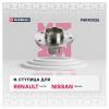MARSHALL M8140026 Ступица Renault Duster 10-, Kapture 15-, Fluence 10-, Megane III 08- передняя Marshall