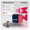 MARSHALL M8140032 Ступица