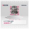MARSHALL M8140036 Ступица Subaru Forester (SJ) 13-, Impreza (GP, GJ) 12-, WRX (GJ) 14-, XV (GP) 12- задняя Marshall