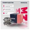 MARSHALL M8140036 Ступица Subaru Forester (SJ) 13-, Impreza (GP, GJ) 12-, WRX (GJ) 14-, XV (GP) 12- задняя Marshall