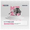 MARSHALL M8140038 Ступица передн