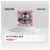 MARSHALL M8140056 Ступица Ford Kuga II 12- задняя Marshall