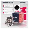 MARSHALL M8140060 Ступица задн. лев. Lexus ES VI 12-, Toyota Camry (V50) 11- () | зад прав/лев |