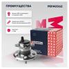 MARSHALL M8140062 Ступица задн. прав.