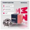 MARSHALL M8140066 Ступица колеса