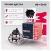 MARSHALL M8140068 Ступица Lexus ES VII 18-; Toyota Camry (V70) 17- передняя Marshall