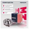 MARSHALL M8140074 Ступица Mini Countryman I 10- / Paceman 12- (M8140074)