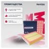 MARSHALL MA1026 Фильтр воздушный