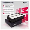 MARSHALL MA1313 MA1313_фильтр воздушный!\ Hyundai Elantra III 11&gt; / i30 12&gt;, Kia Cee'd II 12&gt; / Cerato III 12&gt;