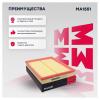 MARSHALL MA1551 MA1551_фильтр воздушный!\ Chevrolet Niva 07&gt;, Opel Astra G, H 98&gt; / Zafira A, B 99&gt;
