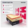 MARSHALL MA1934 Фильтр воздушный