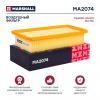 MARSHALL MA2074 MA2074_фильтр воздушный!\ Hyundai Accent III 06&gt;, Kia Rio II 05&gt;