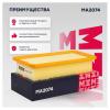 MARSHALL MA2074 MA2074_фильтр воздушный!\ Hyundai Accent III 06&gt;, Kia Rio II 05&gt;
