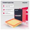 MARSHALL MA2147 Фильтр воздушный