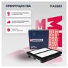 MARSHALL MA2280 Фильтр воздушный