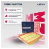 MARSHALL MA2319 Фильтр воздушный
