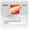MARSHALL MA2430 Фильтр воздушный Ford Mondeo III 00- ()