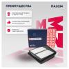 MARSHALL MA2534 Фильтр воздушный