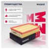 MARSHALL MA2615 MA2615_фильтр воздушный!\ Ford Transit 00&gt;