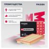 MARSHALL MA2686 Фильтр воздушный
