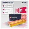 MARSHALL MA2841 Фильтр воздушный