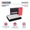MARSHALL MA2903 Фильтр воздушный