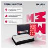 MARSHALL MA2903 Фильтр воздушный