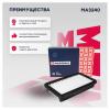 MARSHALL MA3240 Фильтр воздушный