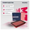 MARSHALL MA3452 Фильтр воздушный