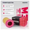 MARSHALL MA4178 Фильтр воздушный