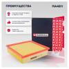 MARSHALL MA4811 MA4811_фильтр воздушный!\ Mitsubishi L200 15&gt; / Pajero Sport III 15&gt;, Toyota Camry 11&gt;