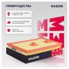 MARSHALL MA5098 MA5098_фильтр воздушный!\ Audi A3 16&gt; / Q3 13&gt;, Skoda Kodiaq 17&gt; / Octavia III 13&gt;, VW Passat 14&gt;