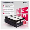 MARSHALL MA5116 Фильтр воздушный
