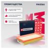 MARSHALL MA5366 Фильтр воздушный
