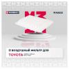 MARSHALL MA5533 MA5533_фильтр воздушный!\ Toyota Avensis III 09&gt; / Corolla X, XI 06&gt; / RAV 4 III, IV 08&gt;