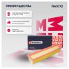 MARSHALL MA5772 Фильтр воздушный