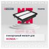 MARSHALL MA5940 Фильтр воздушный Honda CR-V IV 12- ()