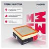 MARSHALL MA6031 MA6031_фильтр воздушный!\ MB Sprinter 95&gt; / V-Class 99&gt; / Vito I 99&gt;, VW LT 28-46 96&gt;