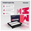 MARSHALL MA6362 MA6362_фильтр воздушный!\ Hyundai Elantra III 15&gt;, Kia Ceed II, III 18&gt; / Cerato IV 18&gt;