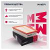 MARSHALL MA6871 MA6871_фильтр воздушный!\ Renault Fluence 10&gt; / Megane III 08&gt; / Scenic III 09&gt;