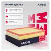 MARSHALL MA7002 MA7002_фильтр воздушный!\ MB Sprinter II, III 06&gt;, VW Crafter 06&gt;