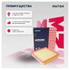 MARSHALL MA7134 Фильтр воздушный